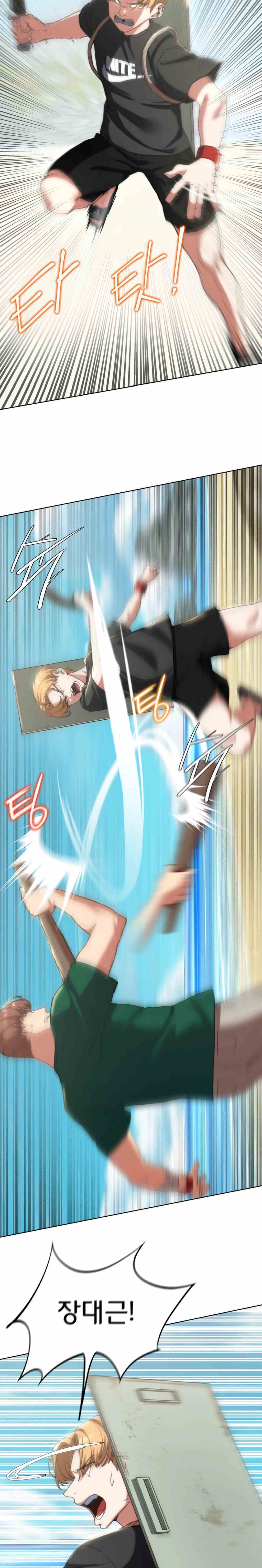 NEW  3rd Grade – 5th Class Page 10 - MangaHe