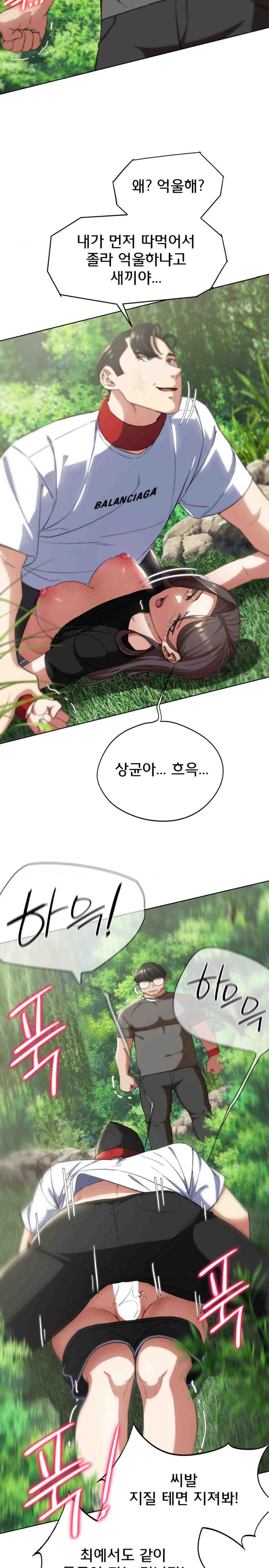 NEW  3rd Grade – 5th Class Page 13 - MangaHe