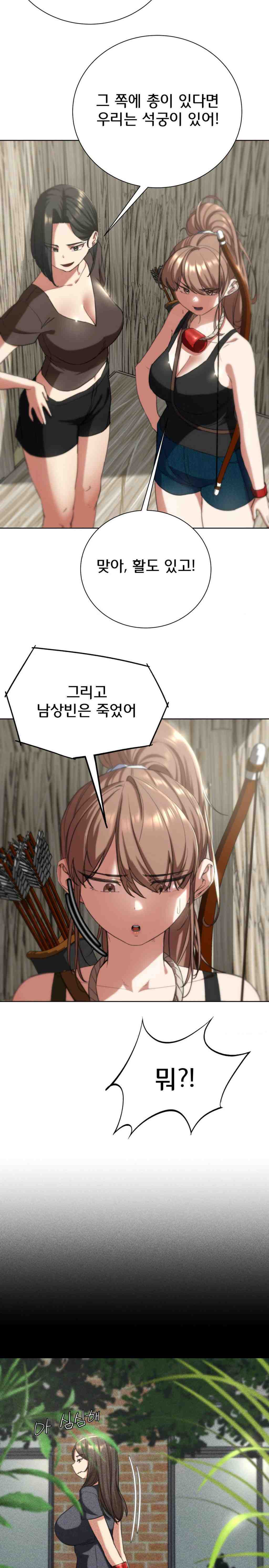 NEW  3rd Grade – 5th Class Page 22 - MangaHe