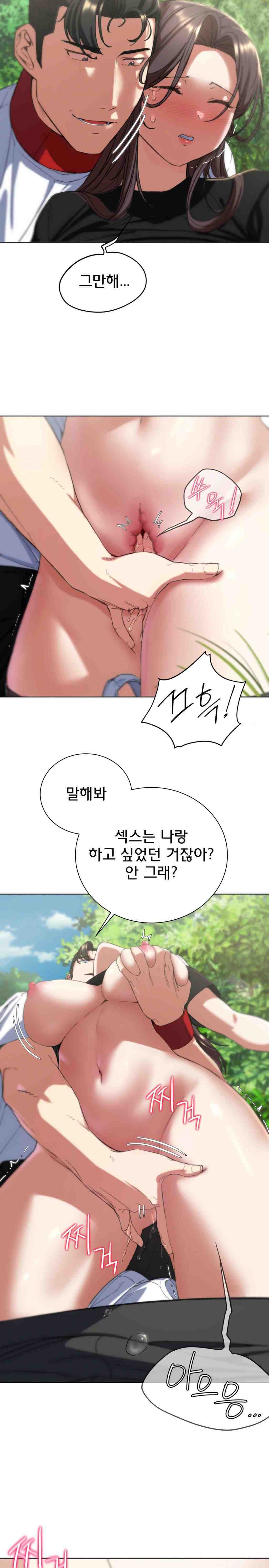 NEW  3rd Grade – 5th Class Page 6 - MangaHe
