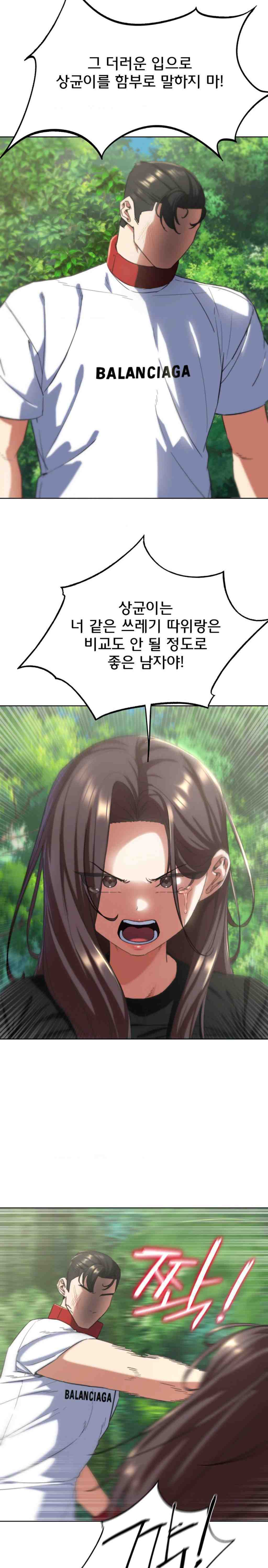 NEW  3rd Grade – 5th Class Page 8 - MangaHe