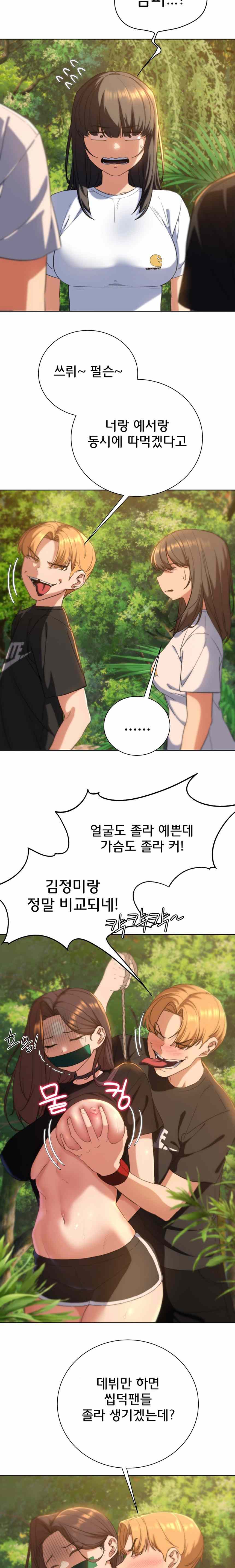 NEW  3rd Grade – 5th Class Page 16 - MangaHe