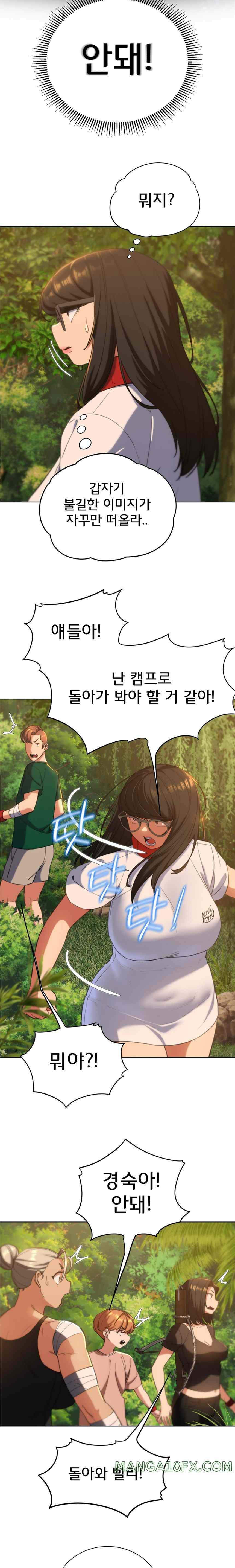 NEW  3rd Grade – 5th Class Page 20 - MangaHe