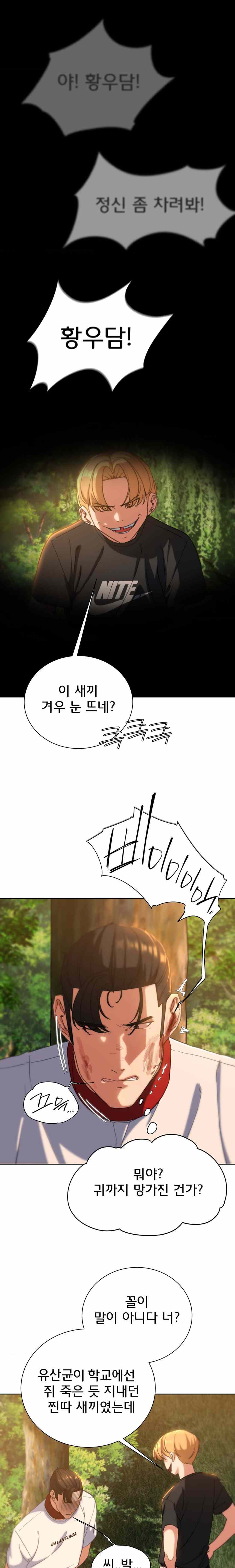 NEW  3rd Grade – 5th Class Page 5 - MangaHe