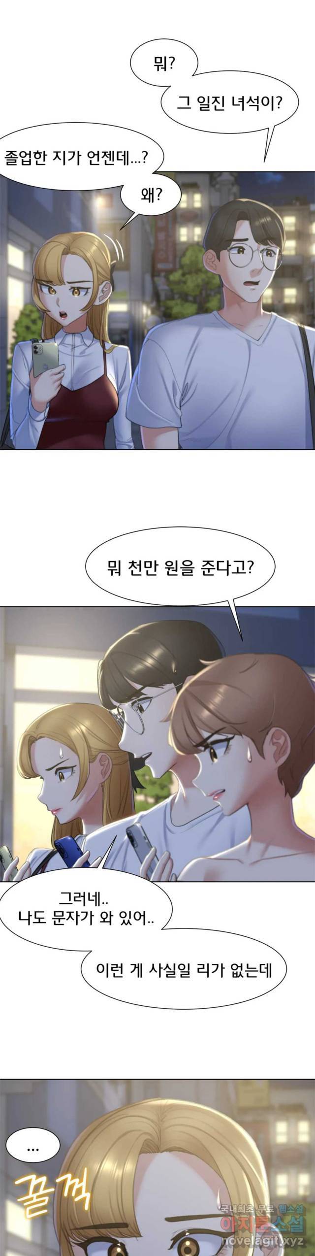 NEW  3rd Grade – 5th Class Page 16 - MangaHe