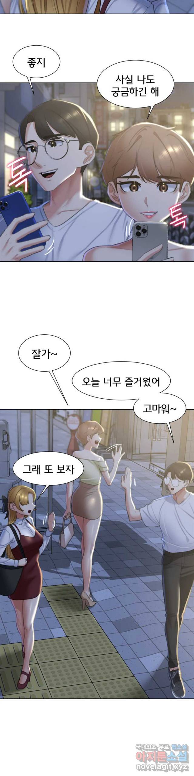 NEW  3rd Grade – 5th Class Page 18 - MangaHe