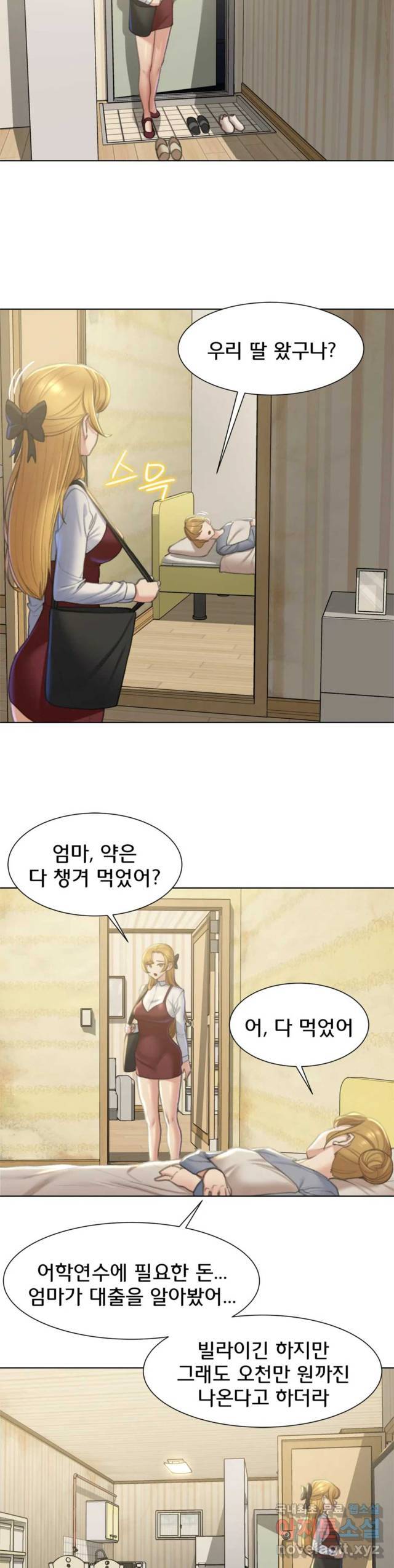 NEW  3rd Grade – 5th Class Page 20 - MangaHe