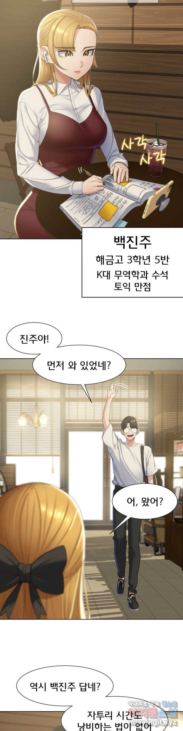 NEW  3rd Grade – 5th Class Page 3 - MangaHe