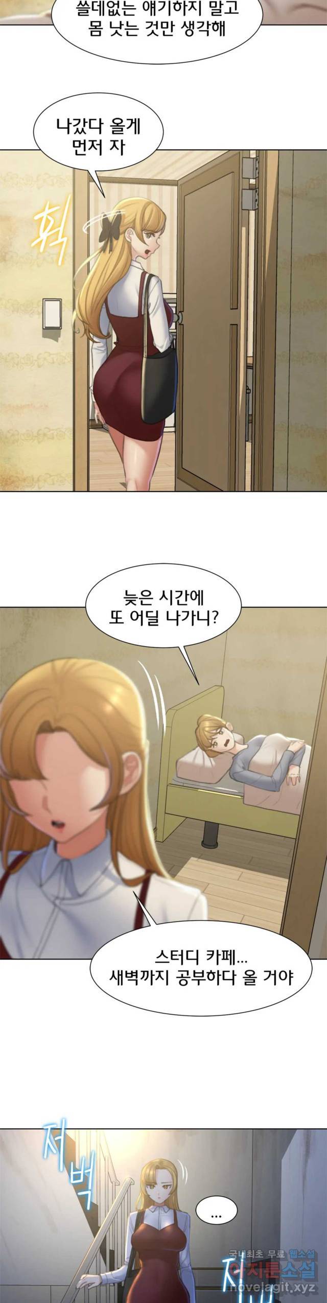 NEW  3rd Grade – 5th Class Page 22 - MangaHe