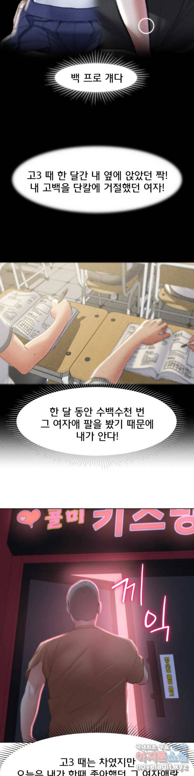 NEW  3rd Grade – 5th Class Page 38 - MangaHe
