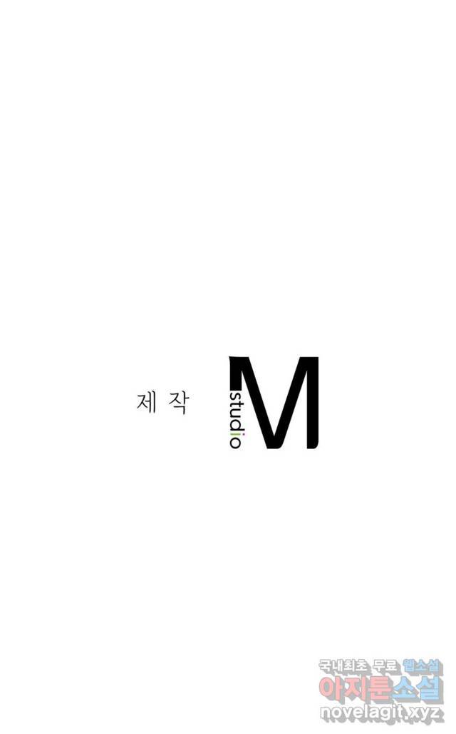 NEW  3rd Grade – 5th Class Page 42 - MangaHe