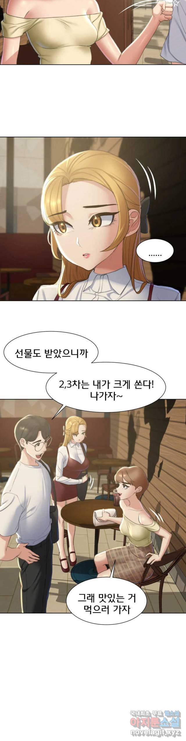 NEW  3rd Grade – 5th Class Page 9 - MangaHe