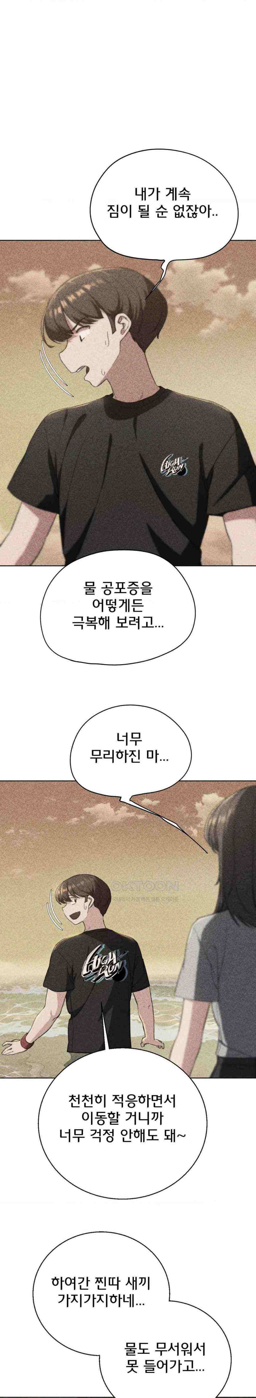 NEW  3rd Grade – 5th Class Page 2 - MangaHe