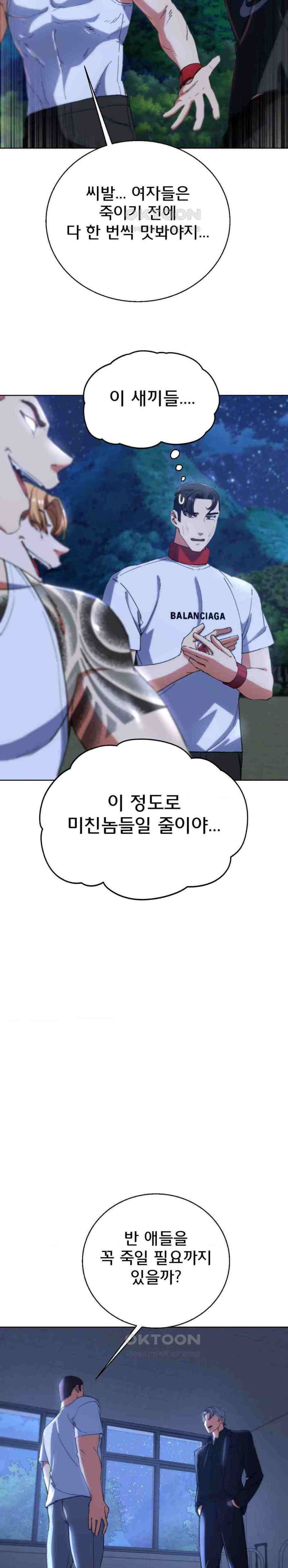 NEW  3rd Grade – 5th Class Page 19 - MangaHe