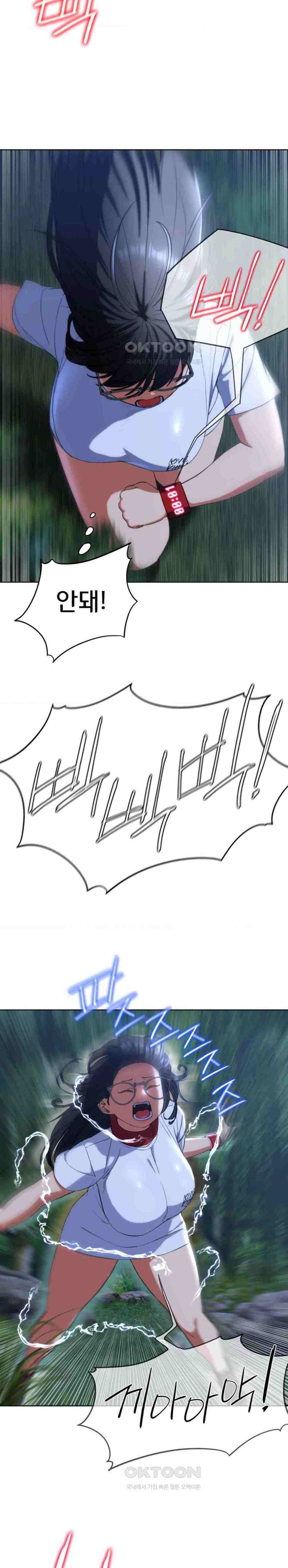 NEW  3rd Grade – 5th Class Page 6 - MangaHe
