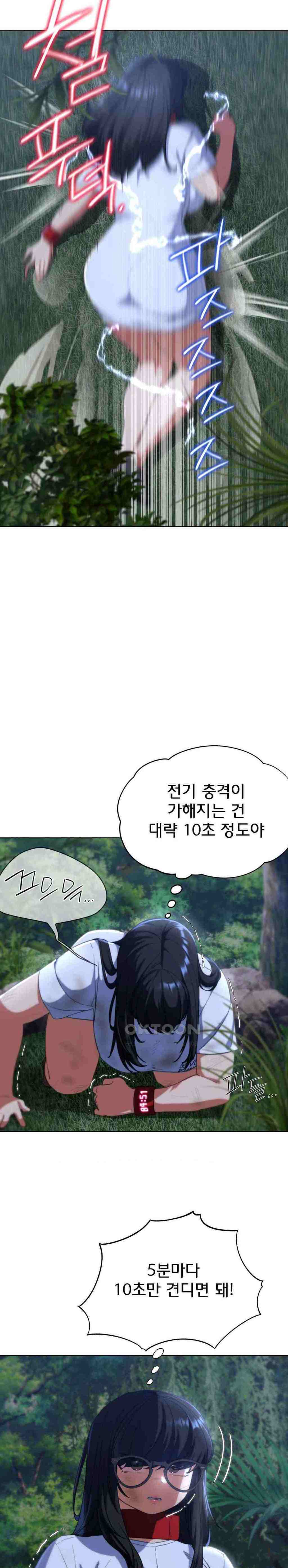 NEW  3rd Grade – 5th Class Page 7 - MangaHe