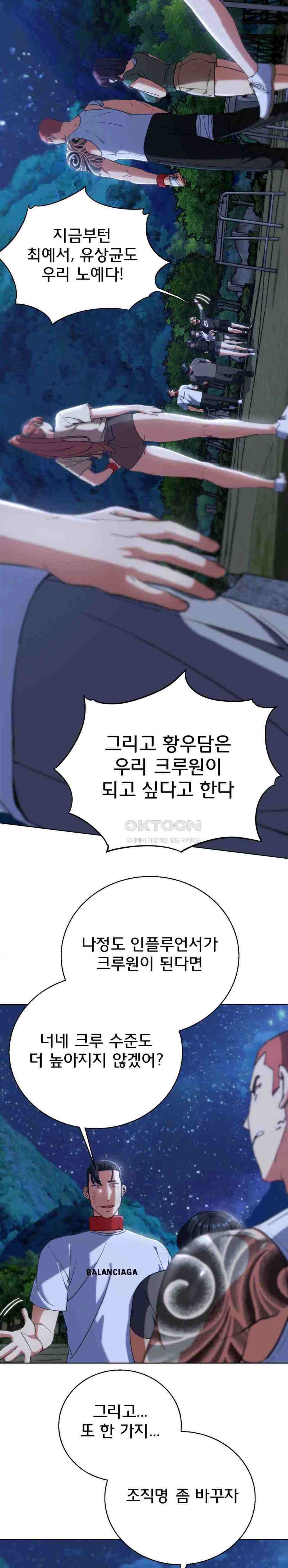 NEW  3rd Grade – 5th Class Page 10 - MangaHe