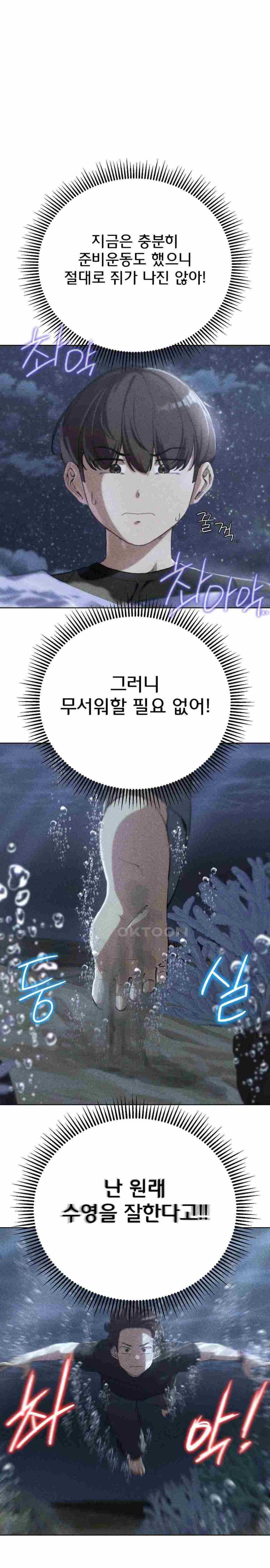 NEW  3rd Grade – 5th Class Page 2 - MangaHe