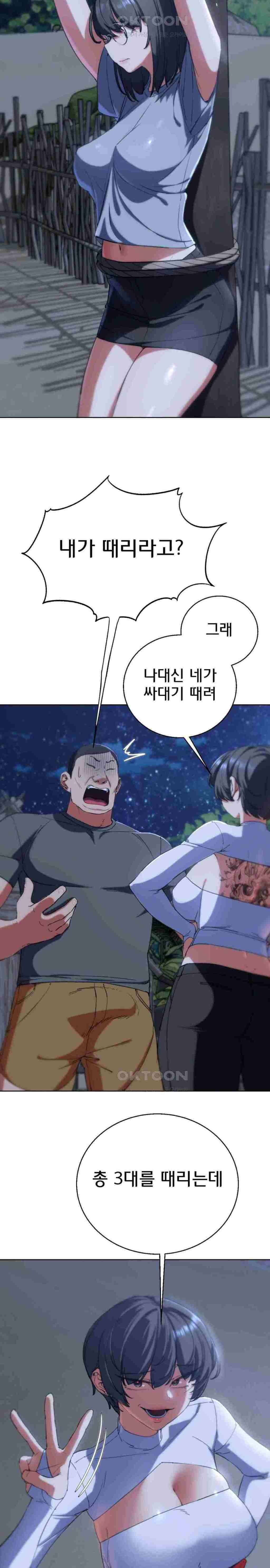 NEW  3rd Grade – 5th Class Page 12 - MangaHe