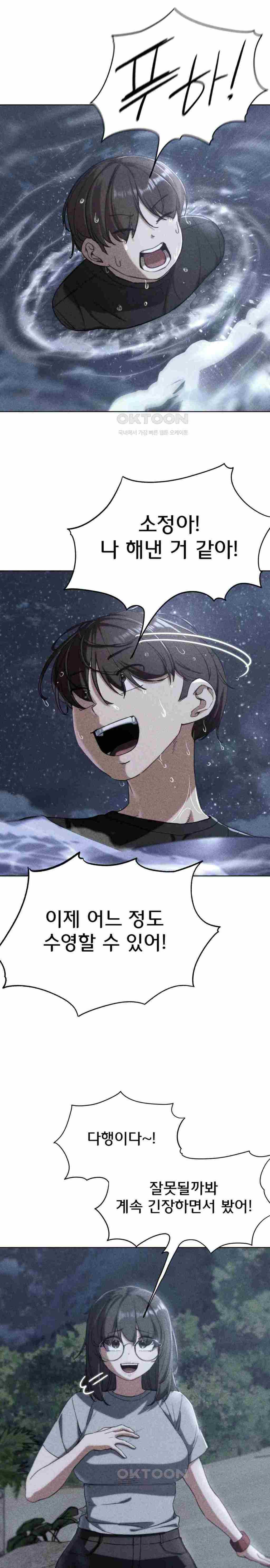 NEW  3rd Grade – 5th Class Page 3 - MangaHe