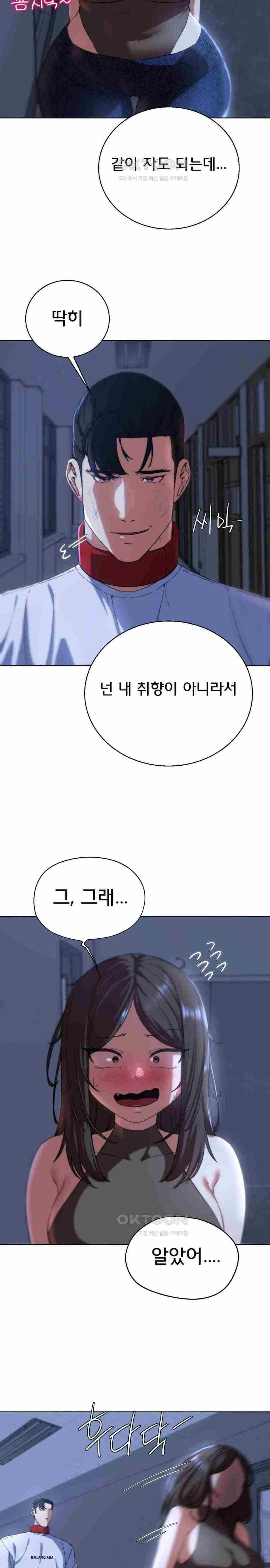 NEW  3rd Grade – 5th Class Page 22 - MangaHe