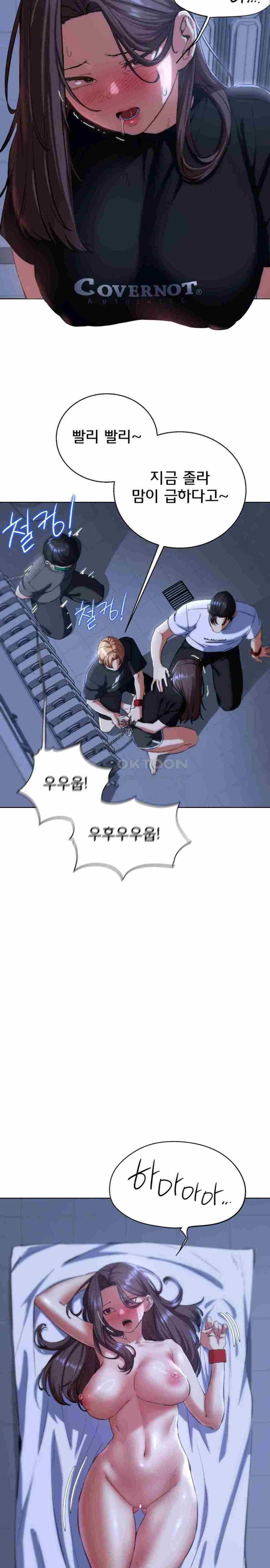 NEW  3rd Grade – 5th Class Page 27 - MangaHe