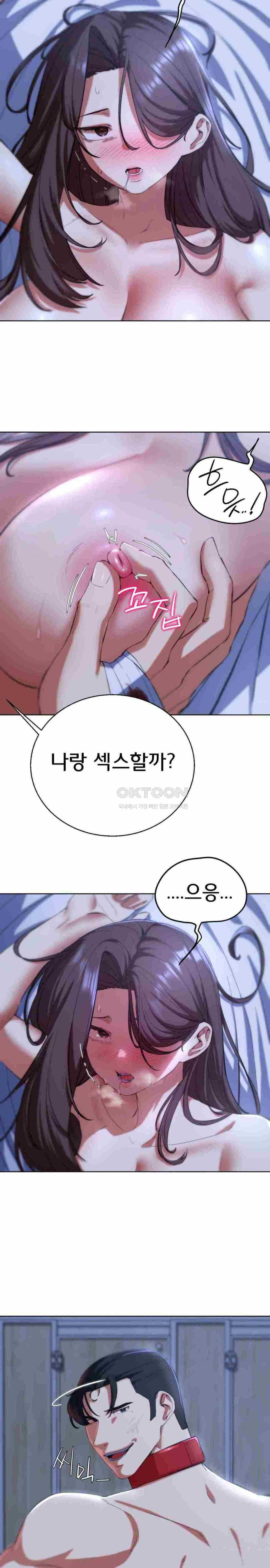 NEW  3rd Grade – 5th Class Page 29 - MangaHe