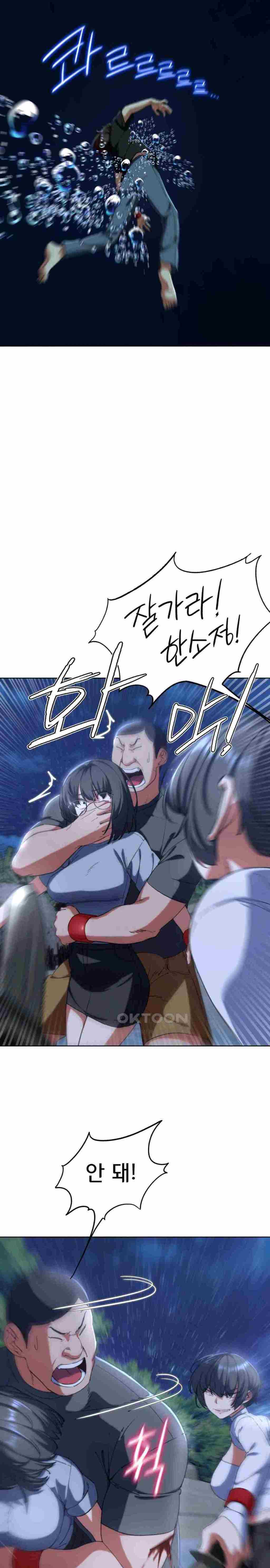 NEW  3rd Grade – 5th Class Page 8 - MangaHe
