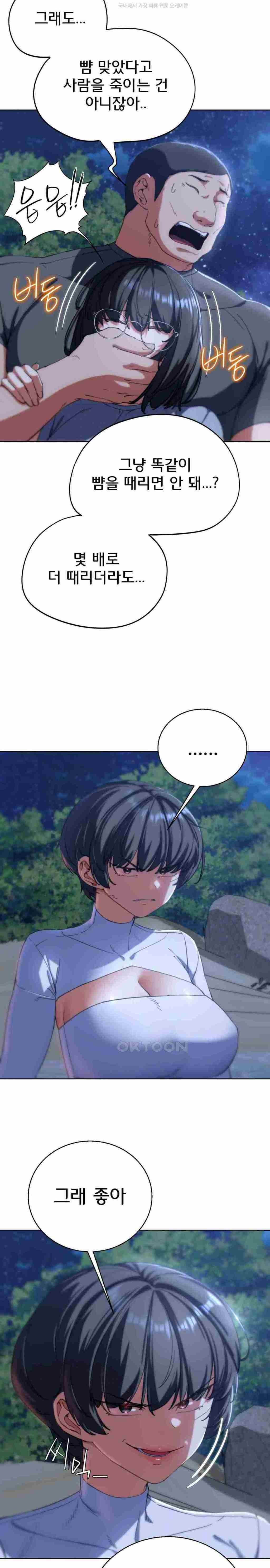 NEW  3rd Grade – 5th Class Page 10 - MangaHe