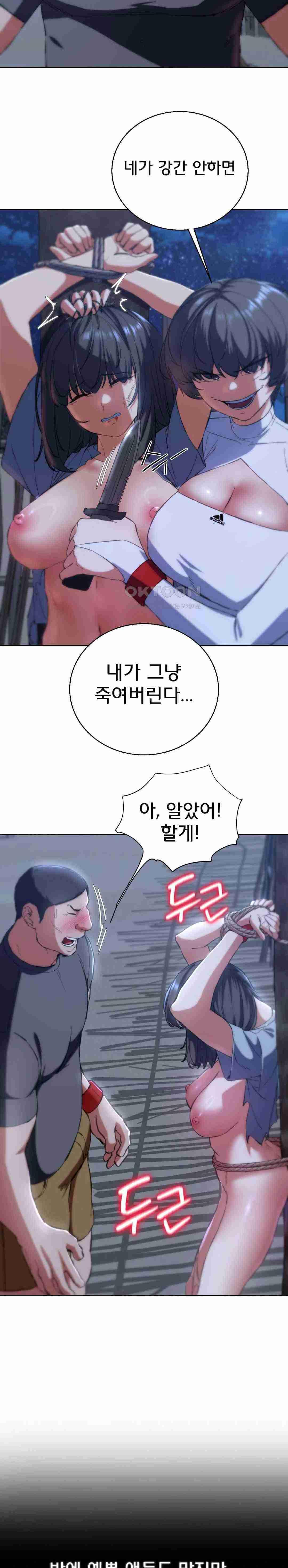NEW  3rd Grade – 5th Class Page 13 - MangaHe