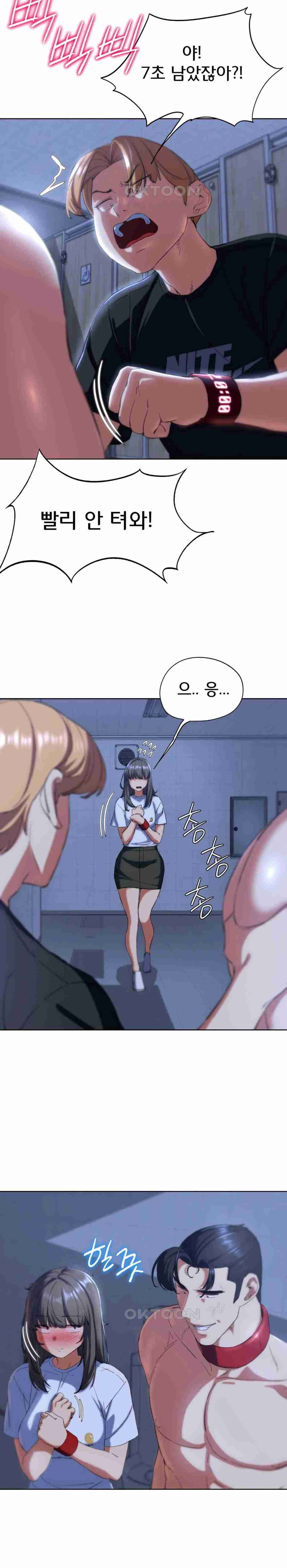 NEW  3rd Grade – 5th Class Page 24 - MangaHe