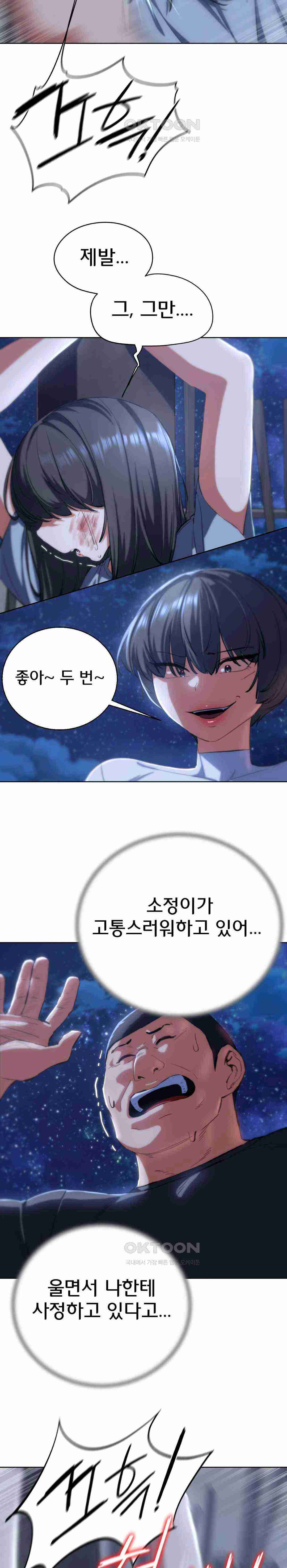 NEW  3rd Grade – 5th Class Page 9 - MangaHe