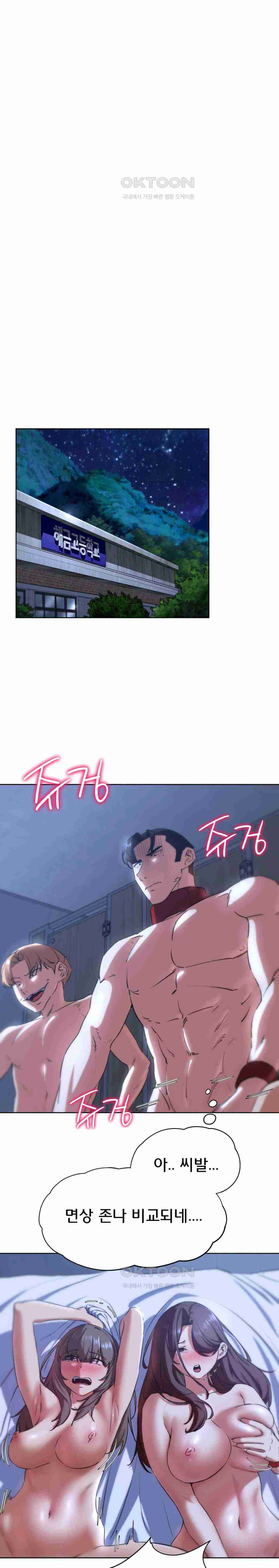 NEW  3rd Grade – 5th Class Page 15 - MangaHe