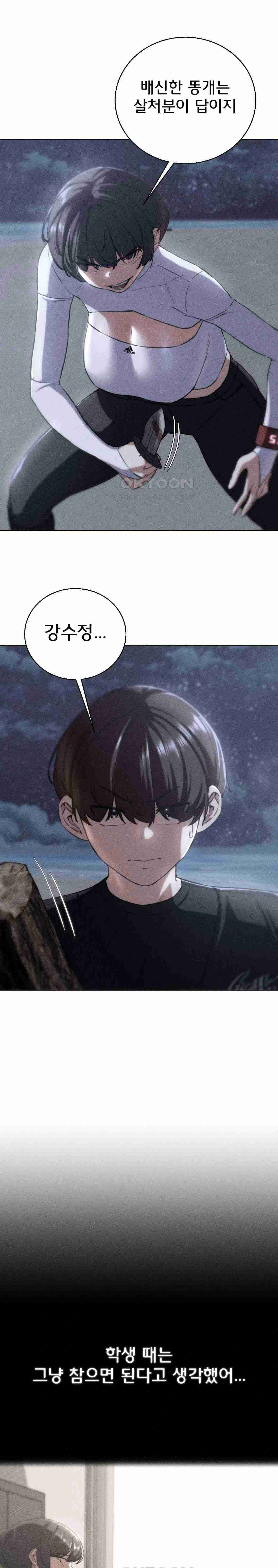 NEW  3rd Grade – 5th Class Page 3 - MangaHe