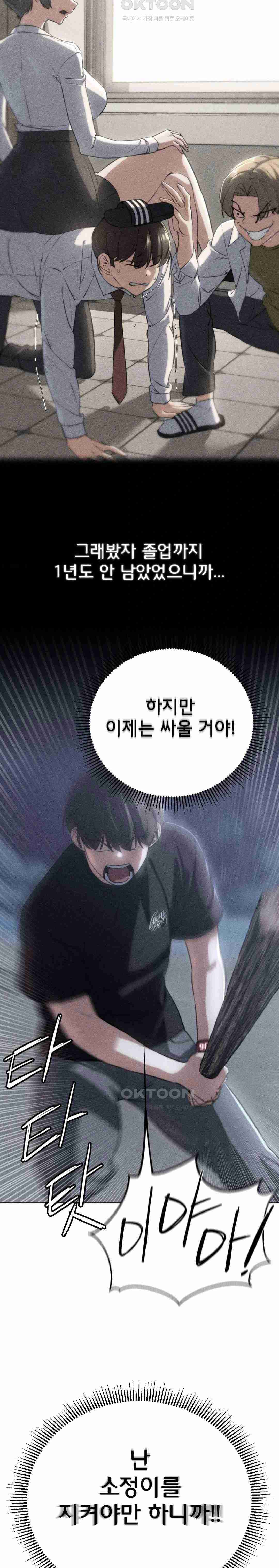 NEW  3rd Grade – 5th Class Page 4 - MangaHe