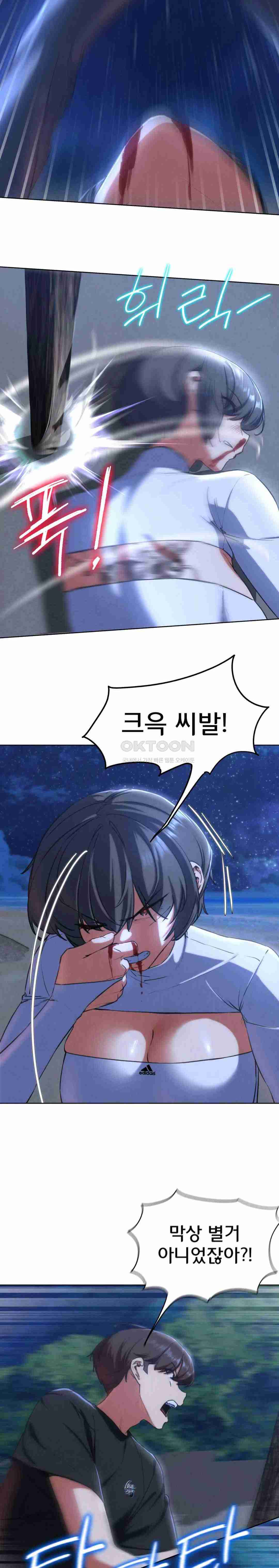NEW  3rd Grade – 5th Class Page 7 - MangaHe
