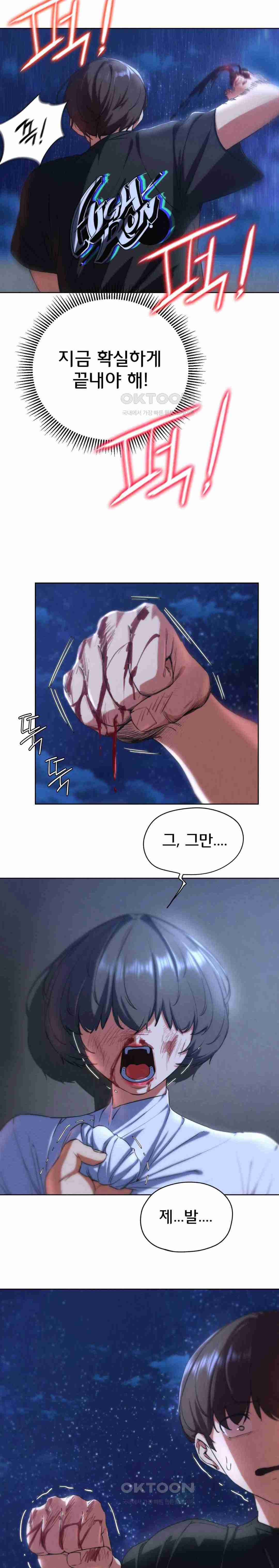 NEW  3rd Grade – 5th Class Page 10 - MangaHe