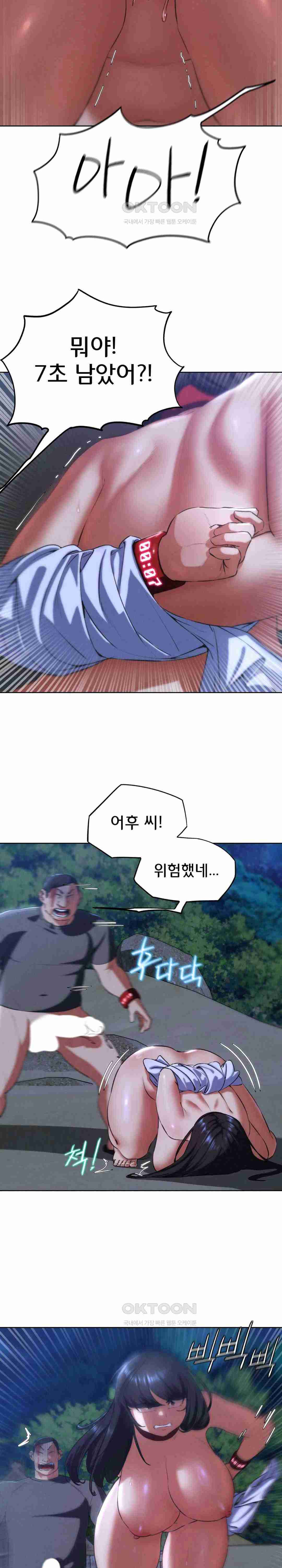 NEW  3rd Grade – 5th Class Page 6 - MangaHe