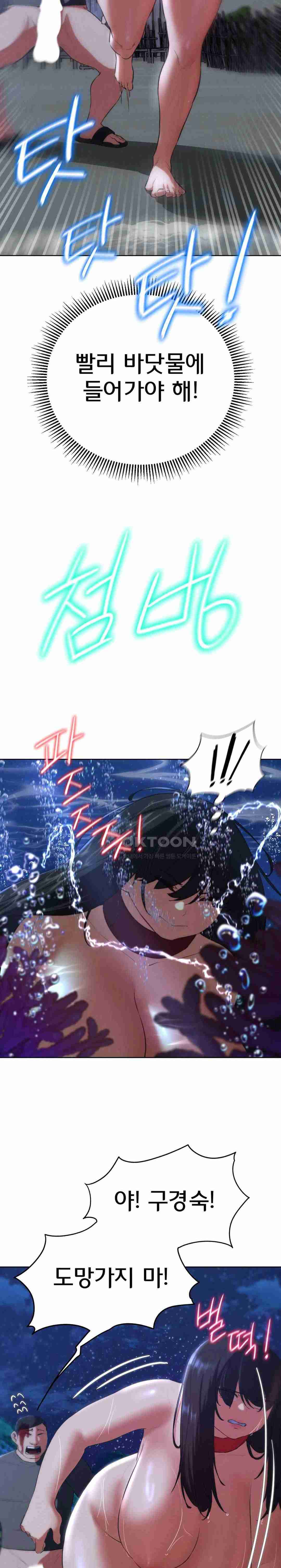 NEW  3rd Grade – 5th Class Page 7 - MangaHe
