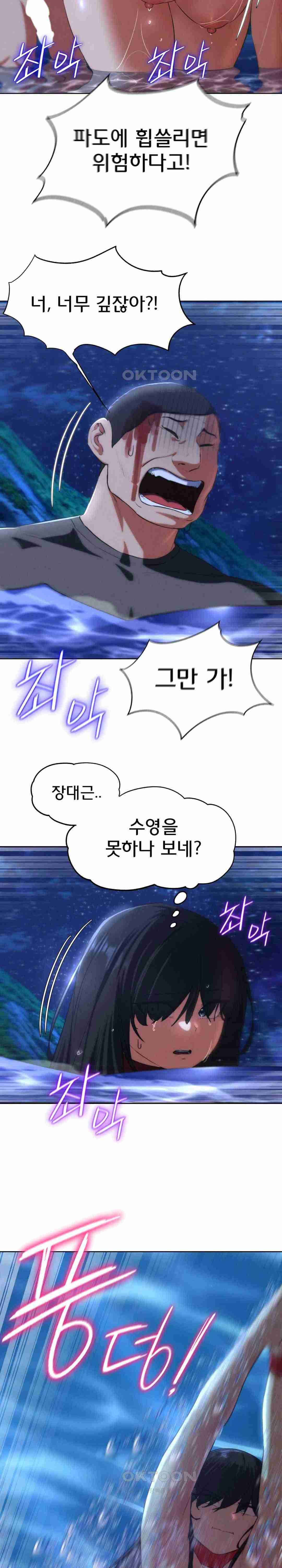 NEW  3rd Grade – 5th Class Page 8 - MangaHe
