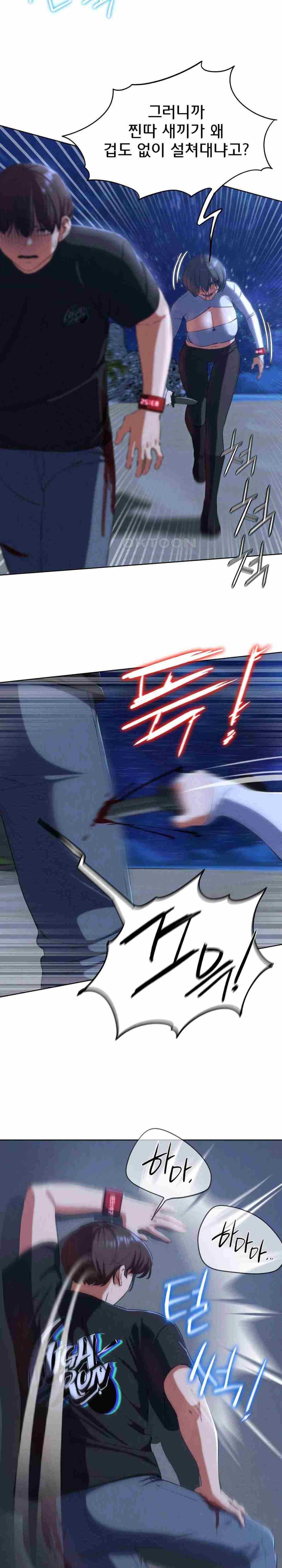 NEW  3rd Grade – 5th Class Page 10 - MangaHe
