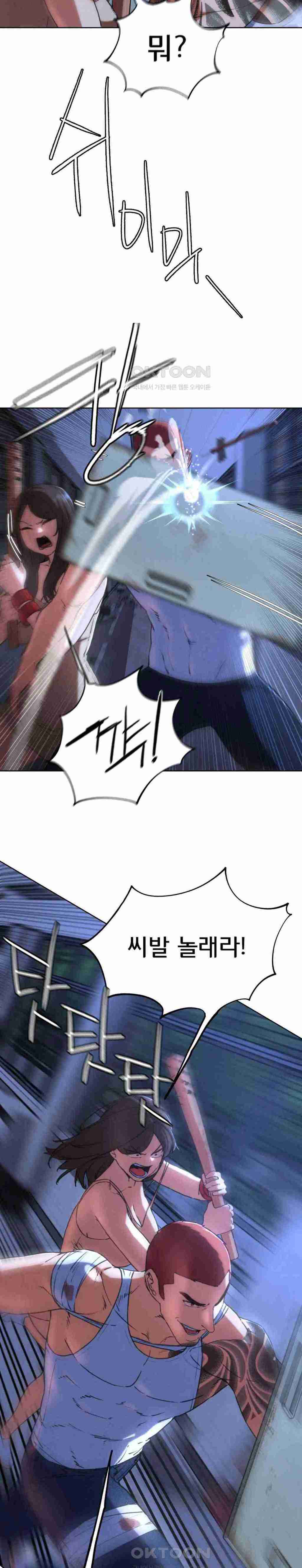 NEW  3rd Grade – 5th Class Page 19 - MangaHe