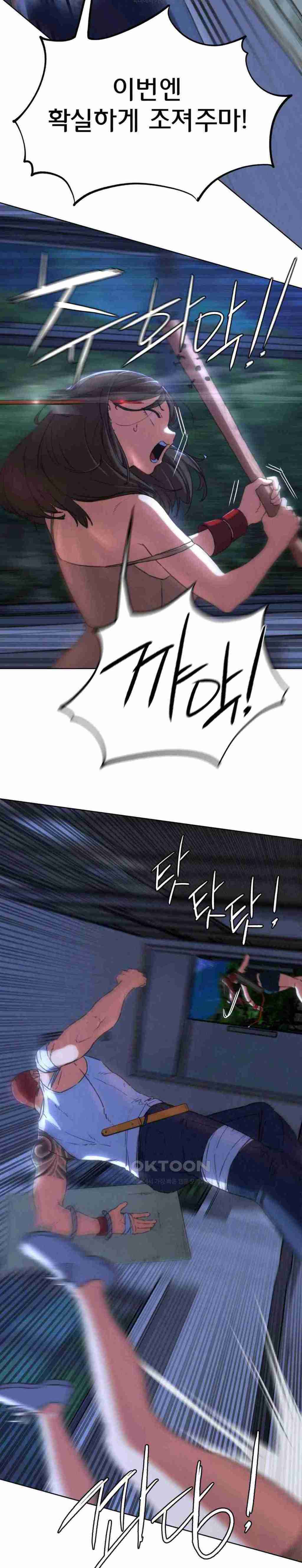 NEW  3rd Grade – 5th Class Page 20 - MangaHe