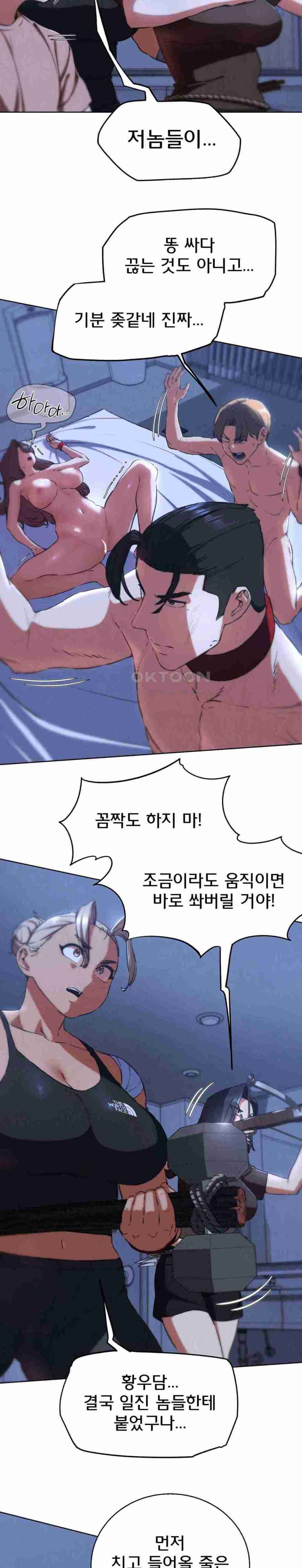 NEW  3rd Grade – 5th Class Page 6 - MangaHe
