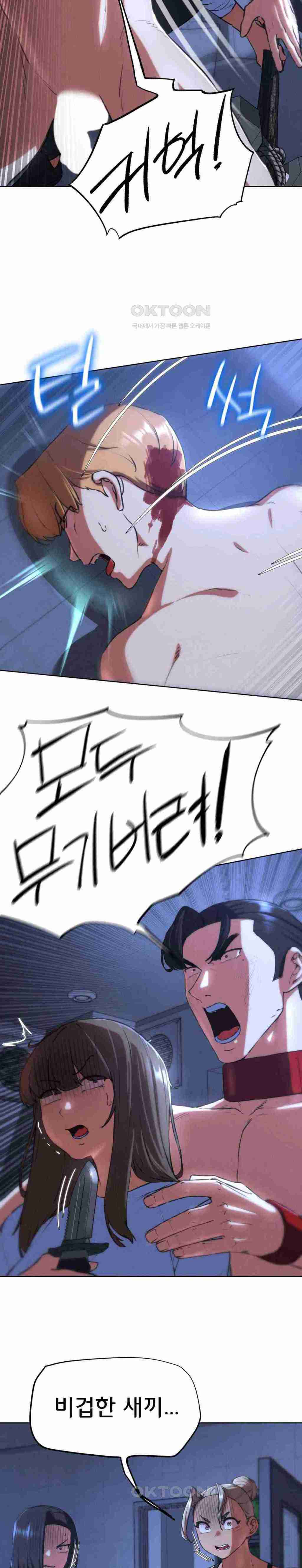 NEW  3rd Grade – 5th Class Page 10 - MangaHe