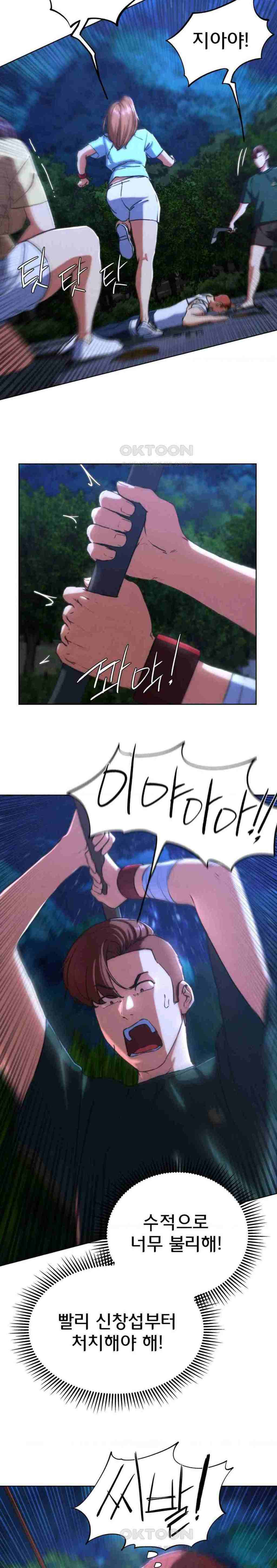 NEW  3rd Grade – 5th Class Page 12 - MangaHe