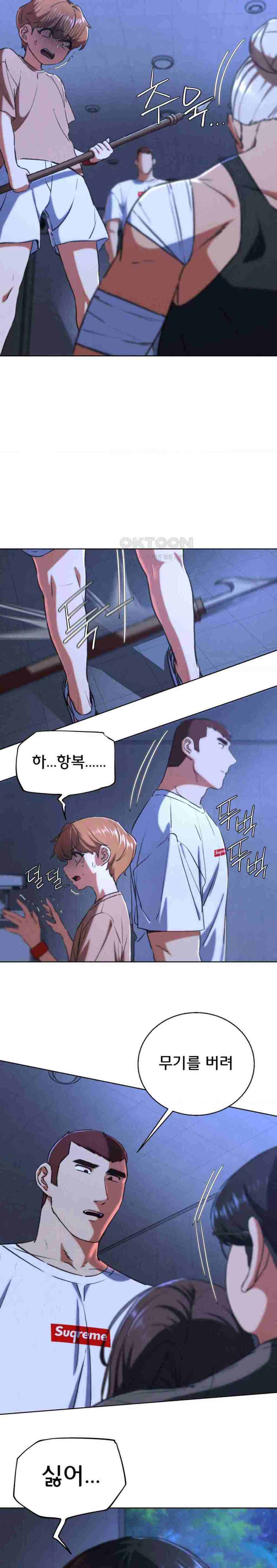 NEW  3rd Grade – 5th Class Page 23 - MangaHe