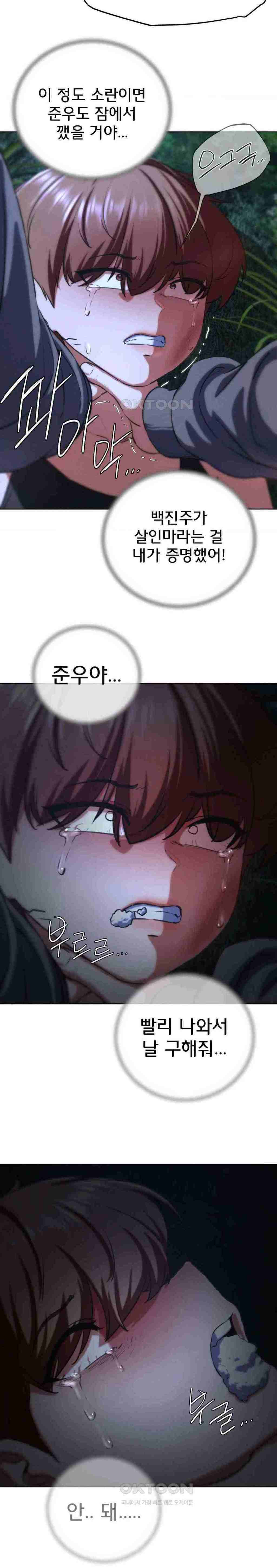 NEW  3rd Grade – 5th Class Page 30 - MangaHe