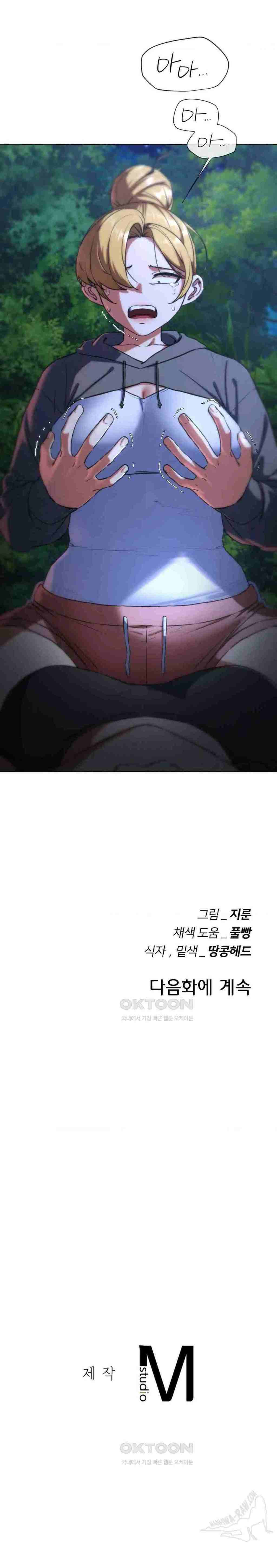 NEW  3rd Grade – 5th Class Page 31 - MangaHe