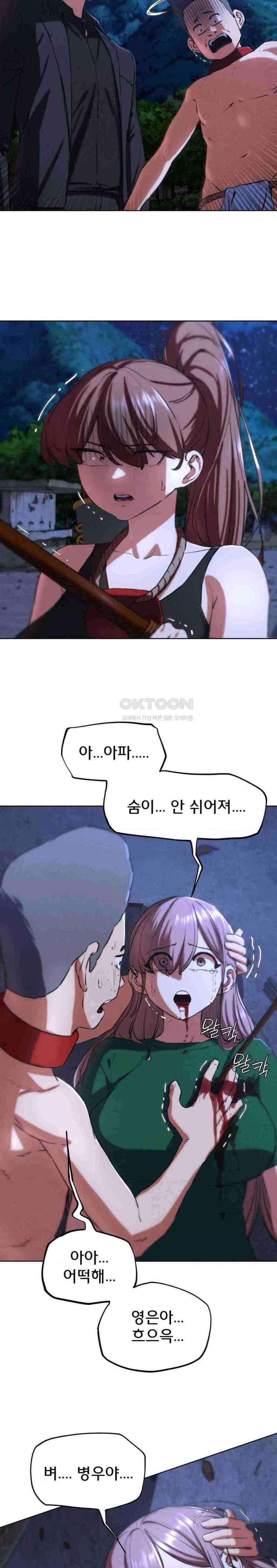 NEW  3rd Grade – 5th Class Page 7 - MangaHe